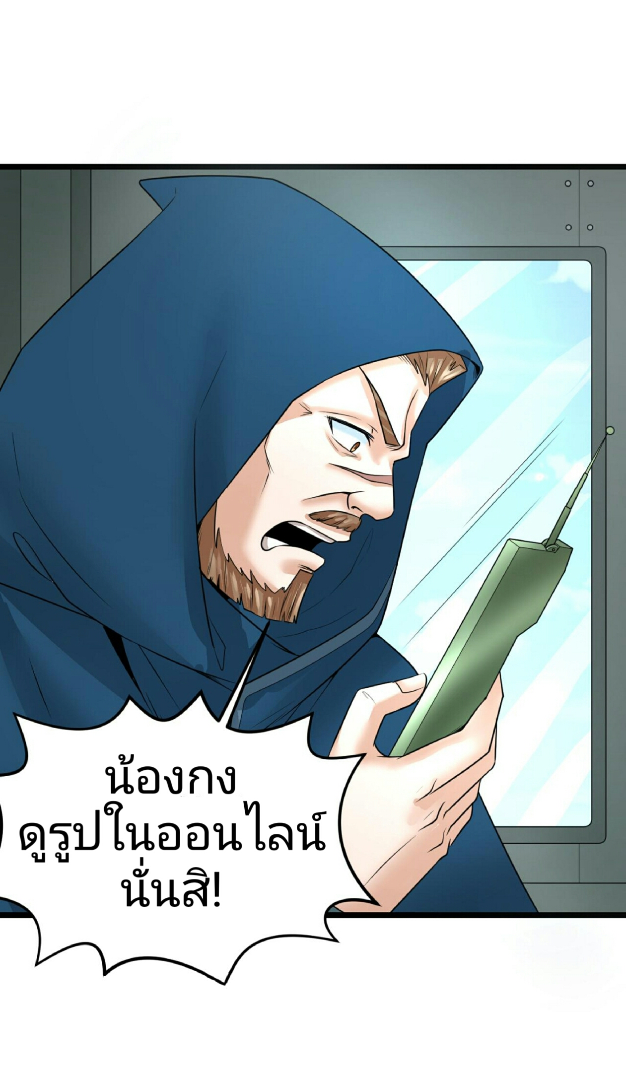 The age of ghost spirits 96 (27)