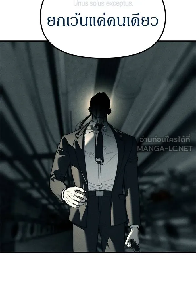 Undercover! Chaebol High School 88 024