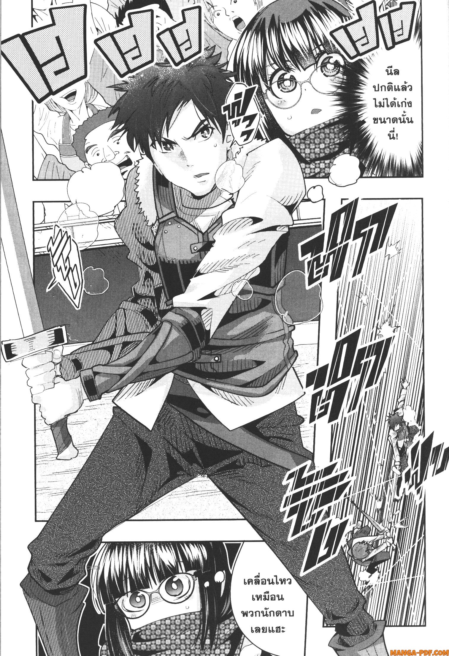 Yoku Wakaranai Keredo Isekai ni Tensei Shiteita You Desu 59 (5)