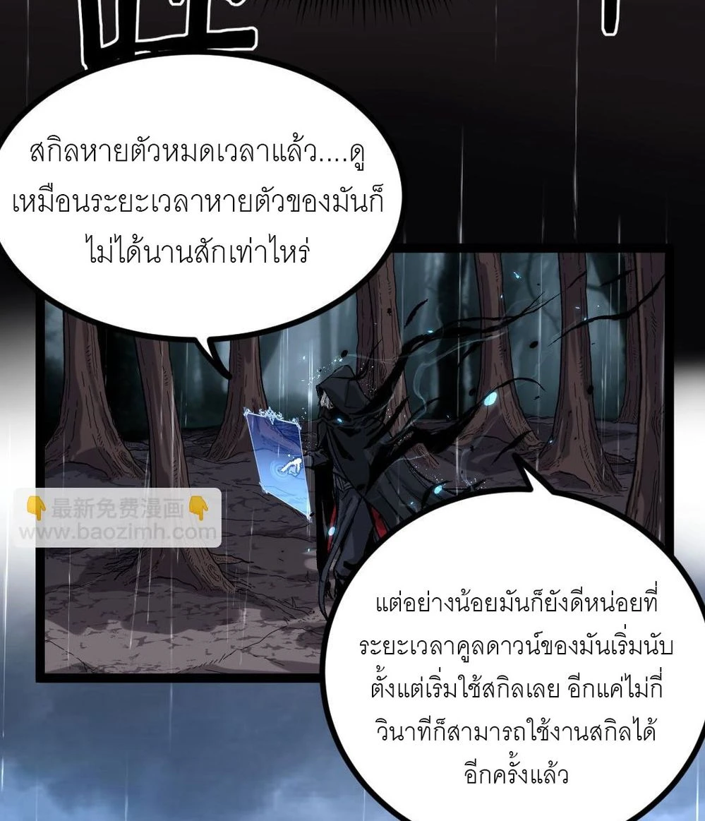 นักฆ่าเงาทมิฬ 2 (16)