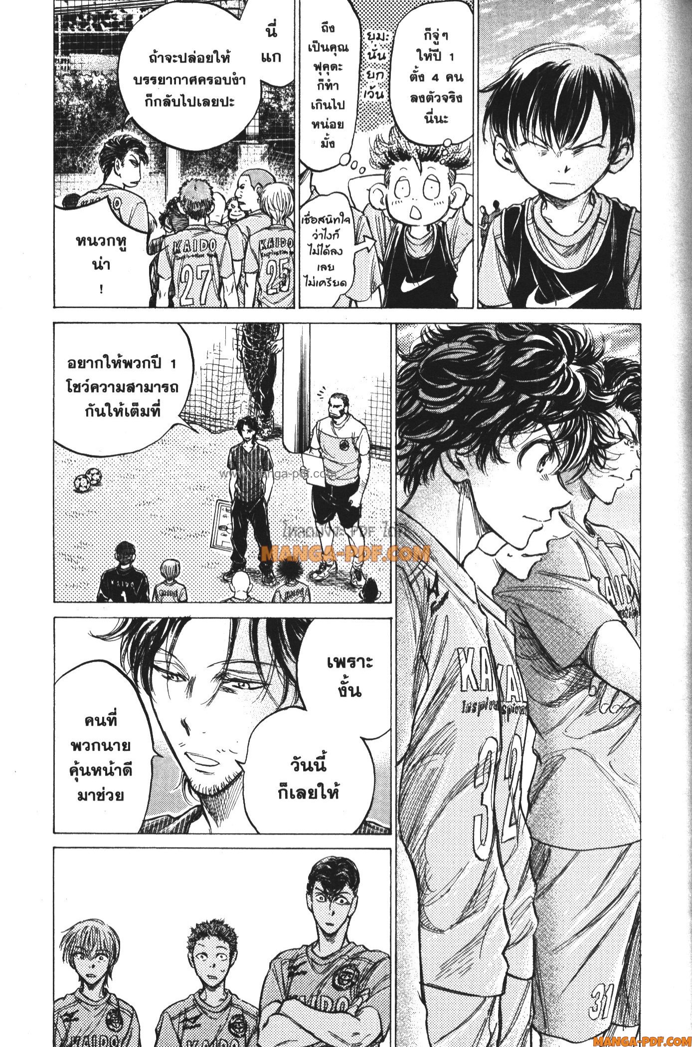 Ao Ashi แข้งเด็กหัวใจนักสู้ 152 (9)