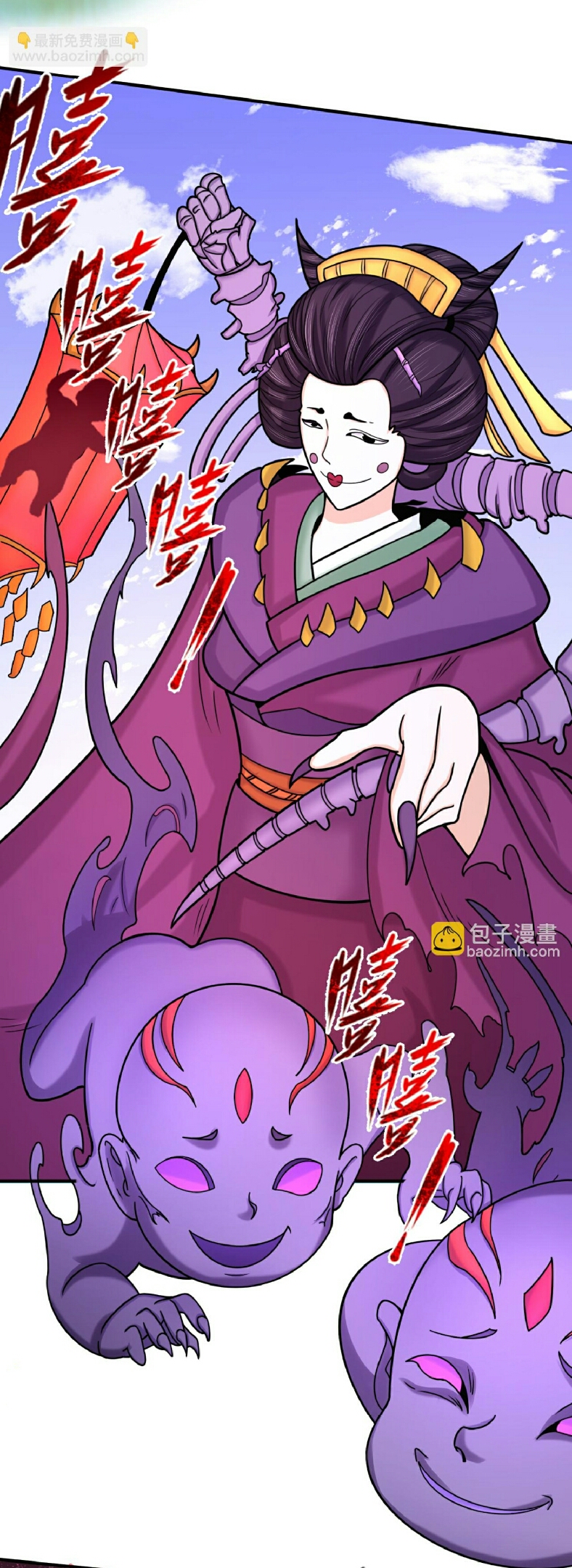 The age of ghost spirits 95 (13)