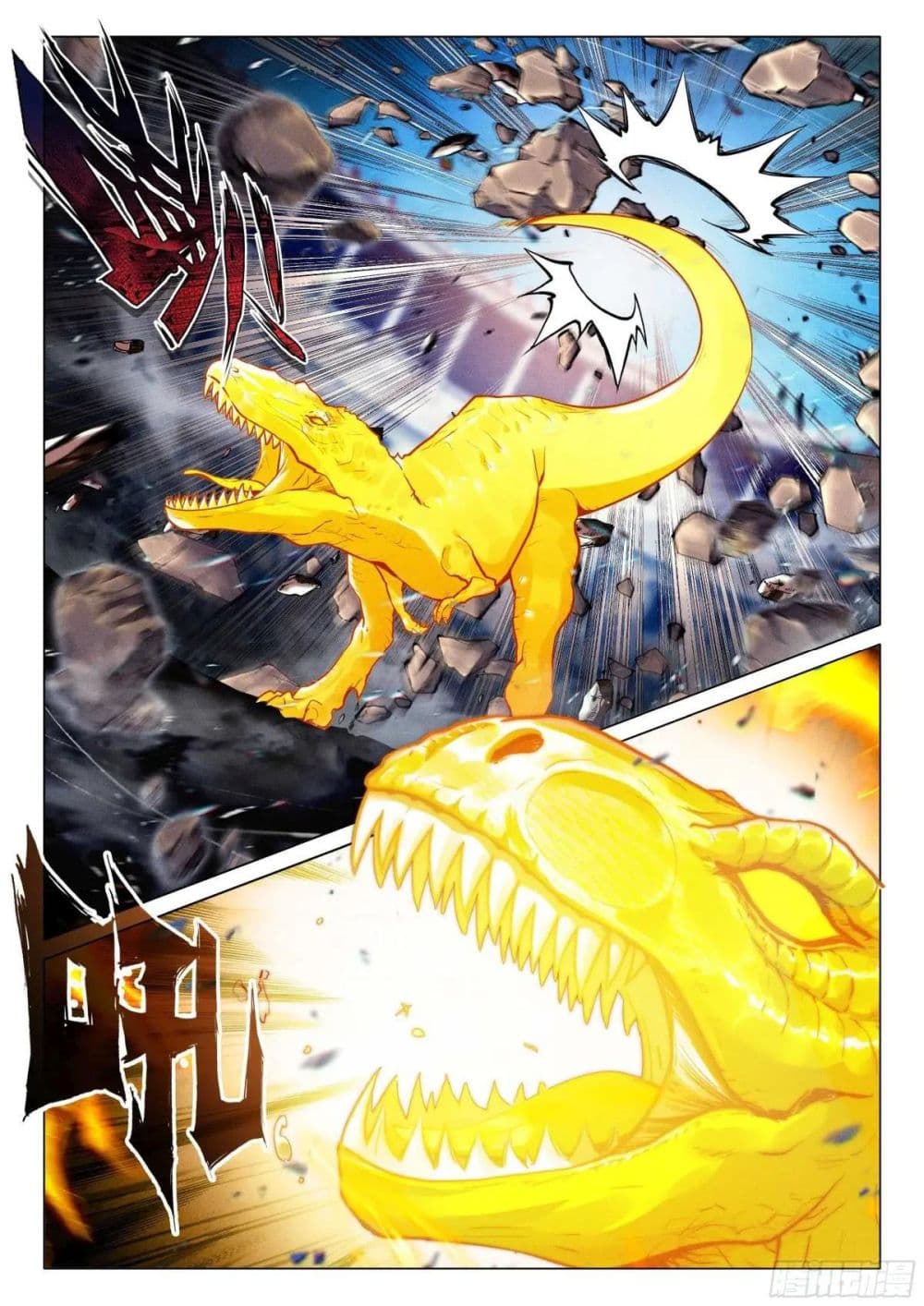 Douluo Dalu 3 The Legend of the Dragon King 359 08