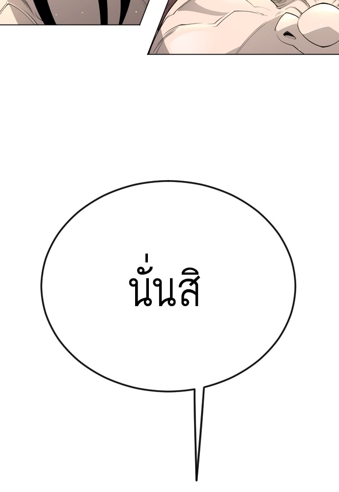 185 (83)