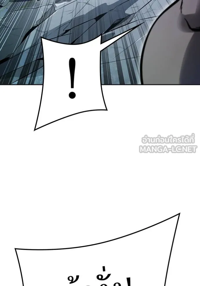 Tower of God 647 015