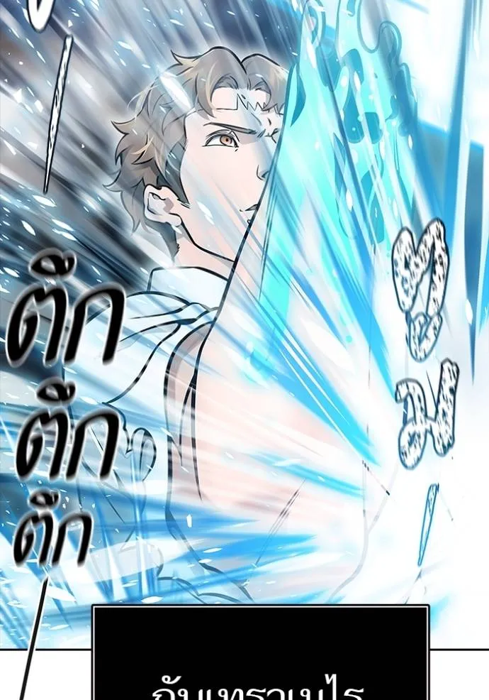 Tower of God 636 382
