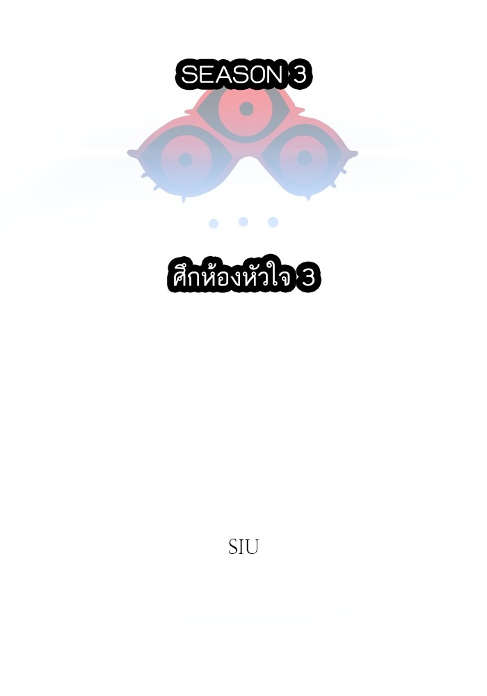 633 (14)