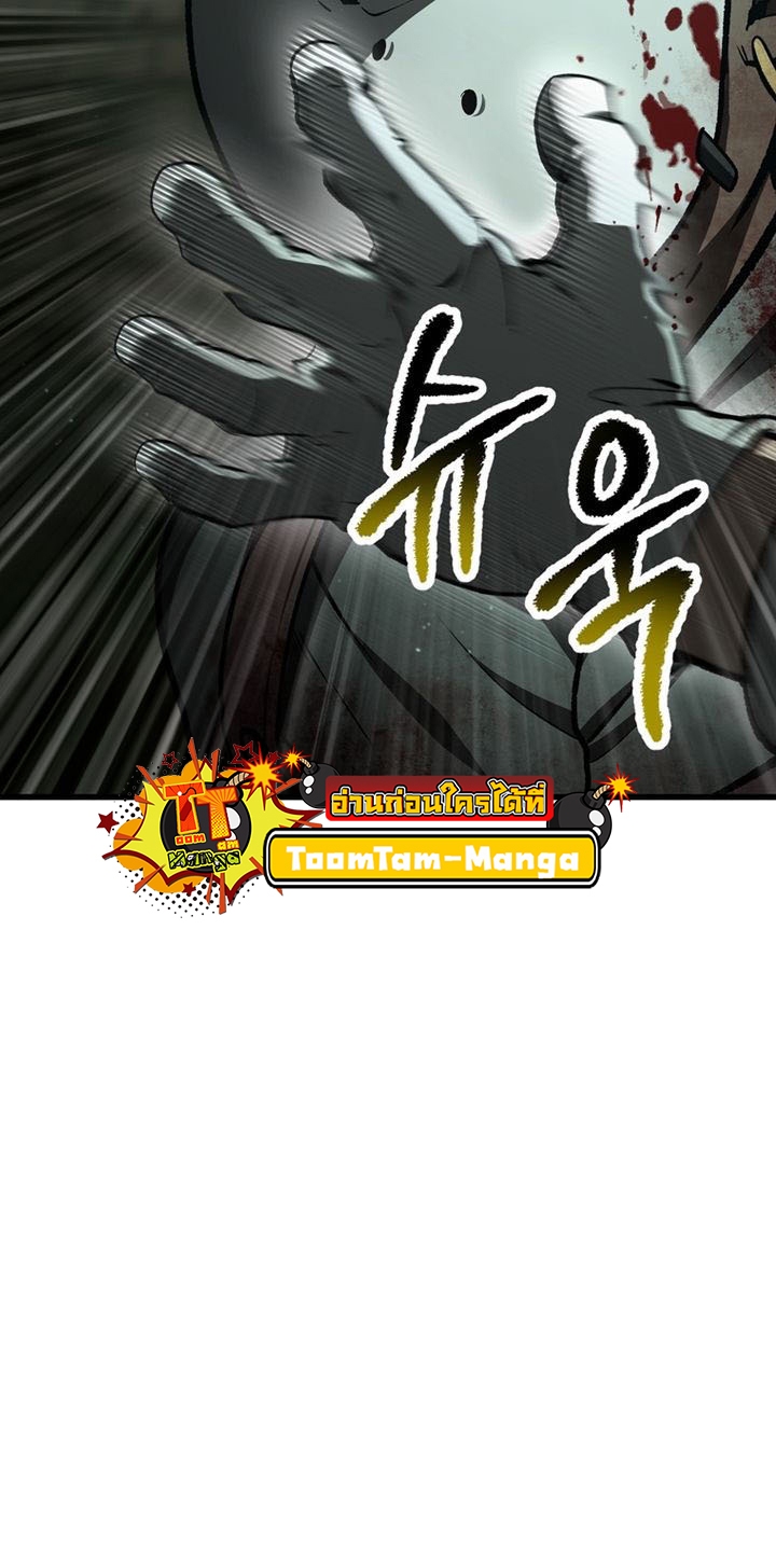 Survival of blade king 236 27 3 25680020