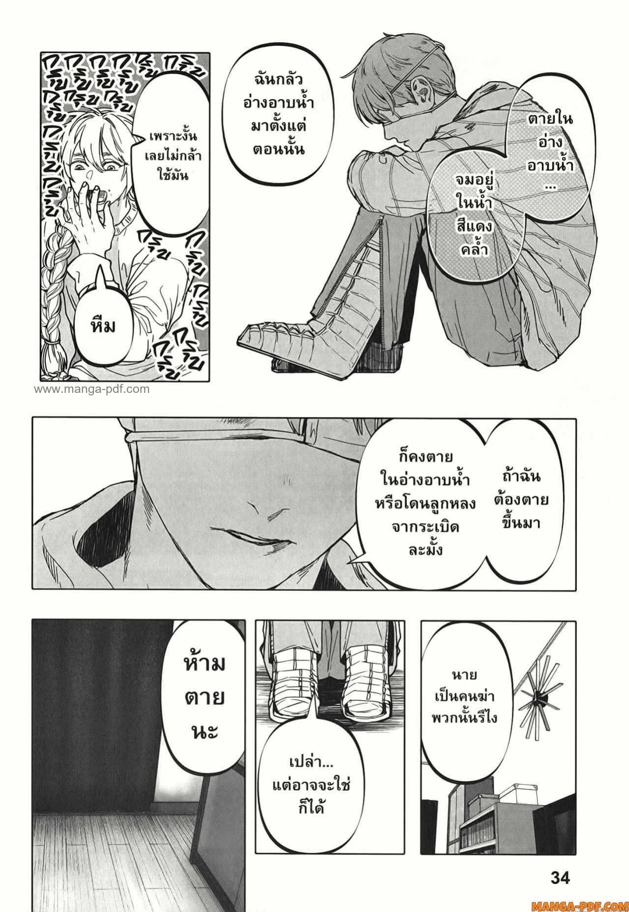 After God 17 (10)