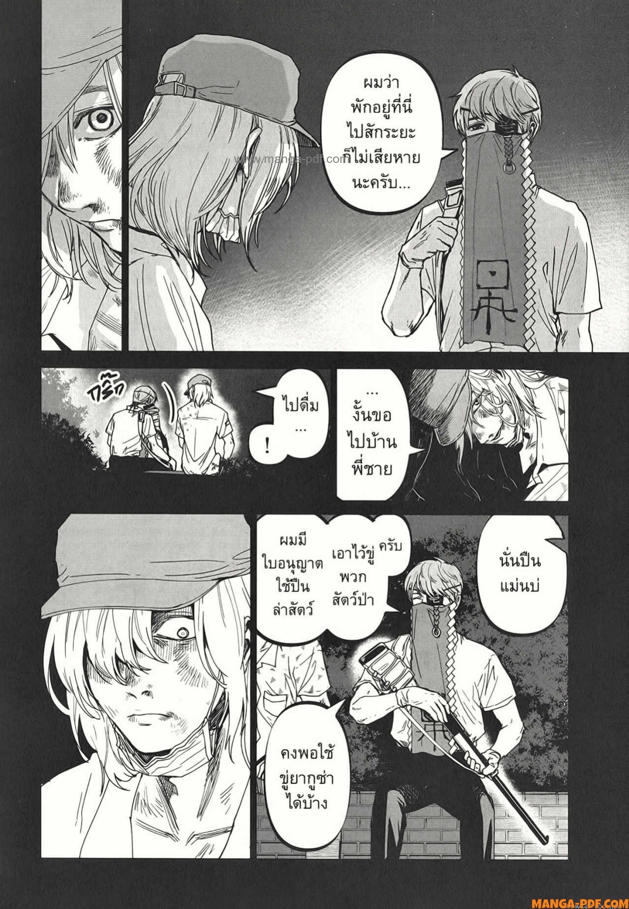 After God 20 (6)