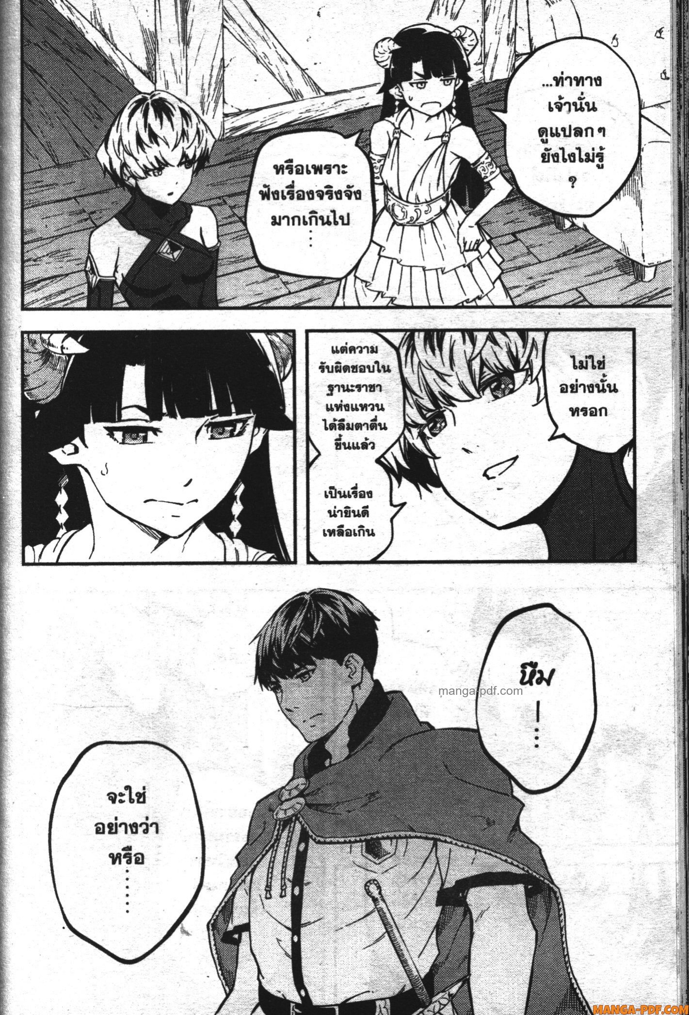 Kekkon Yubiwa Monogatari 50 (22)