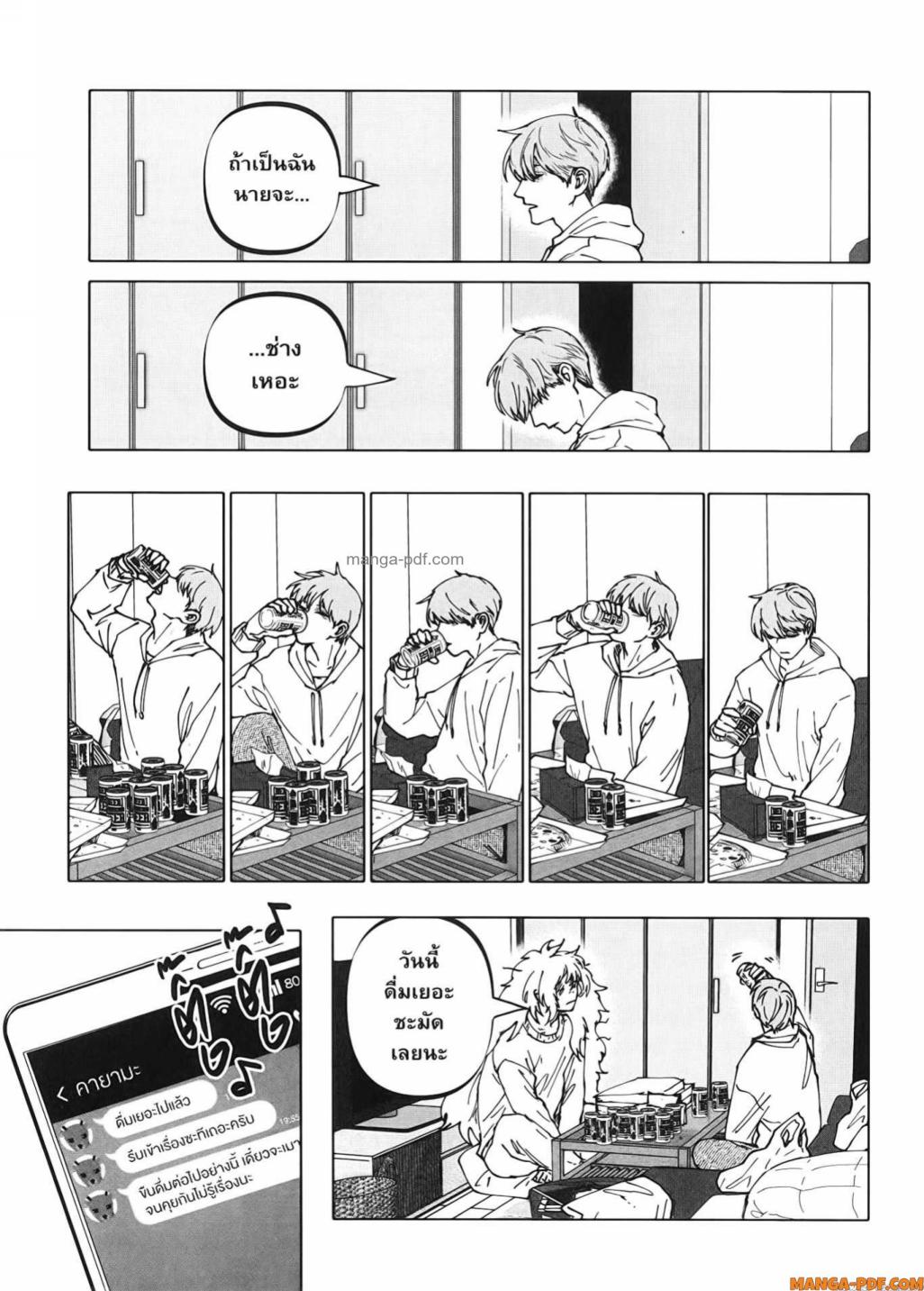After God 32 (7)
