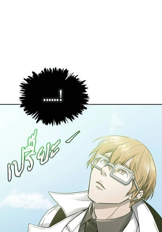 Tower of God 639 307