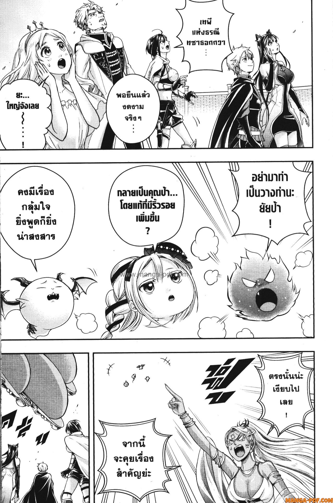 Shitsugyou Kenja no Nariagari 100 (7)