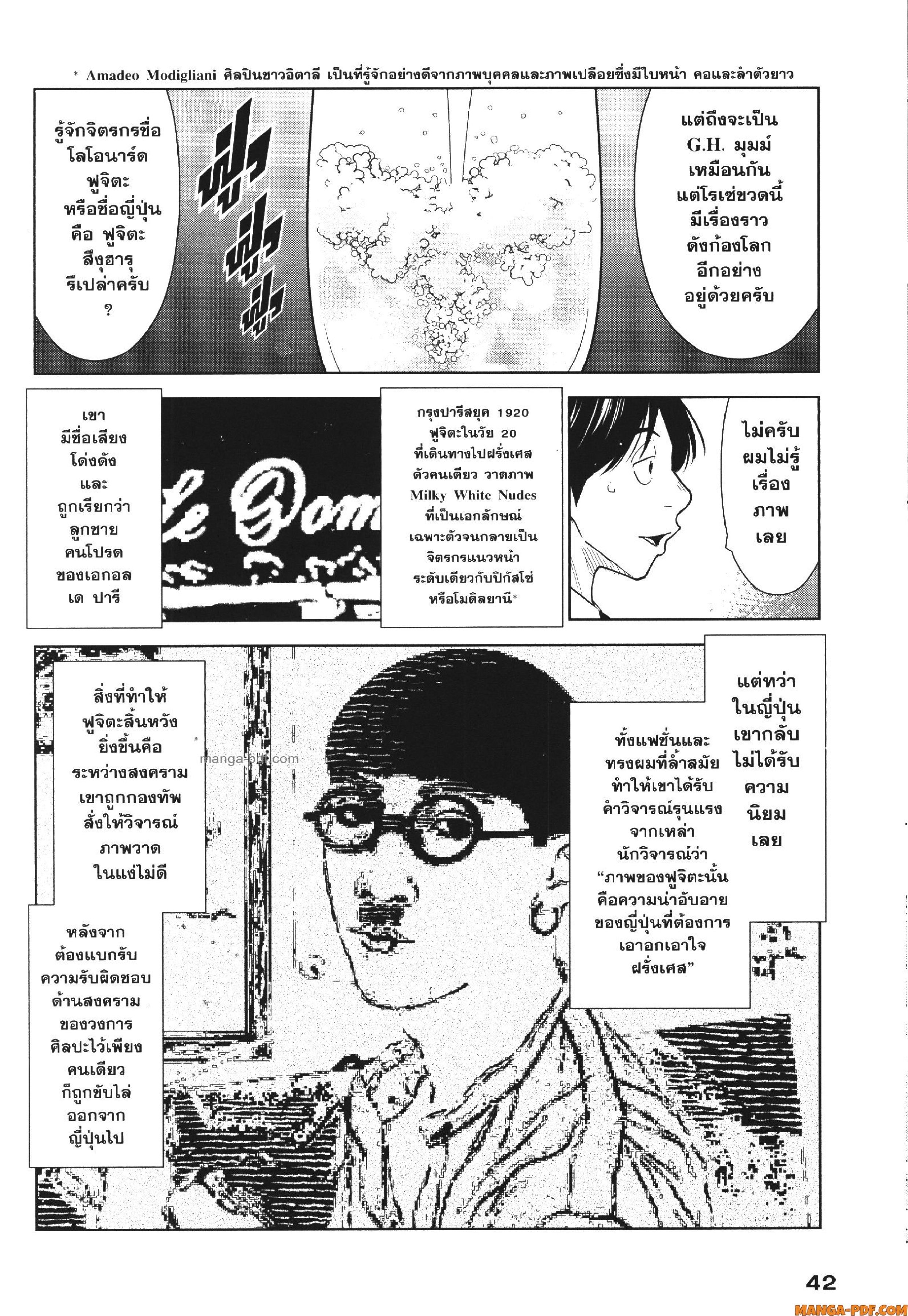 CHAMPAGNE 9 (16)
