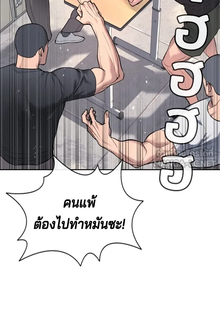 Gu Sera 1 174