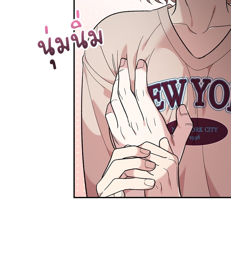 Childhood Friend Complex 24 (42)