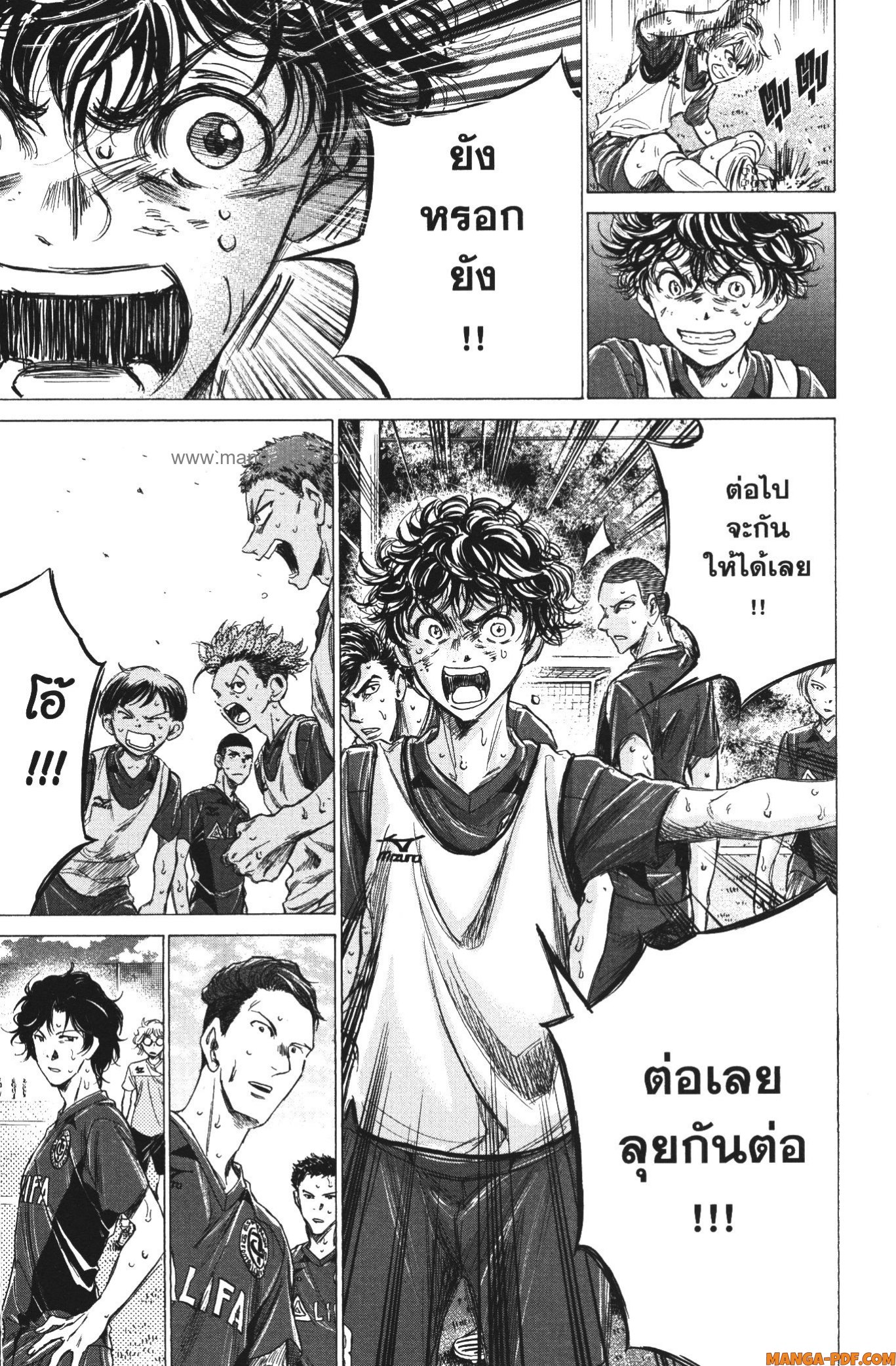 Ao Ashi แข้งเด็กหัวใจนักสู้ 147 (11)