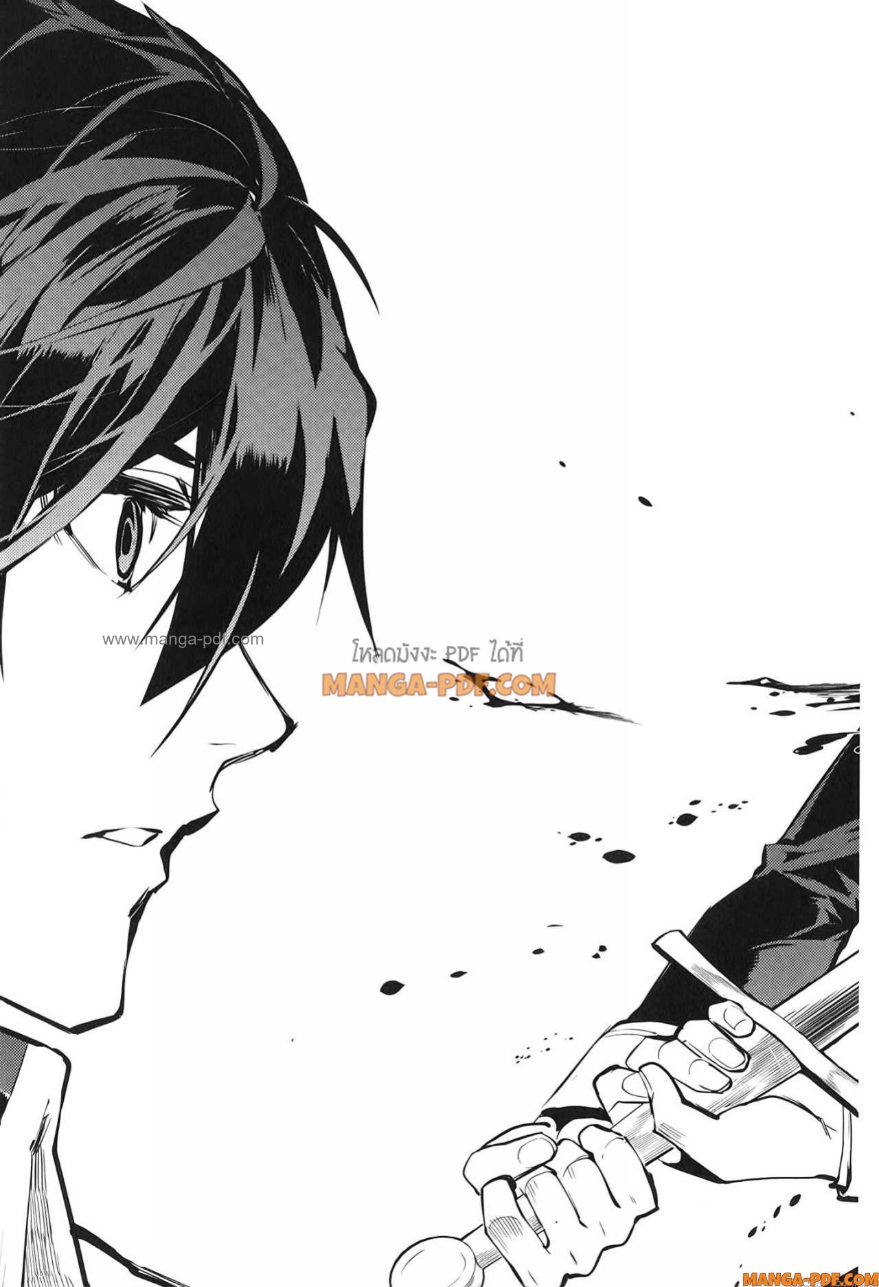 Tensei Kenja no Isekai Life 69 (57)