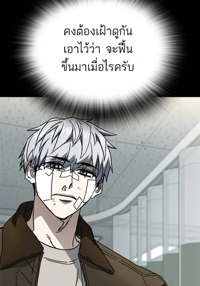 Study Group 259 115