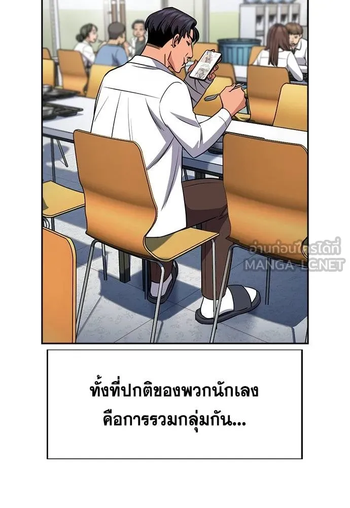 True Education 178 081