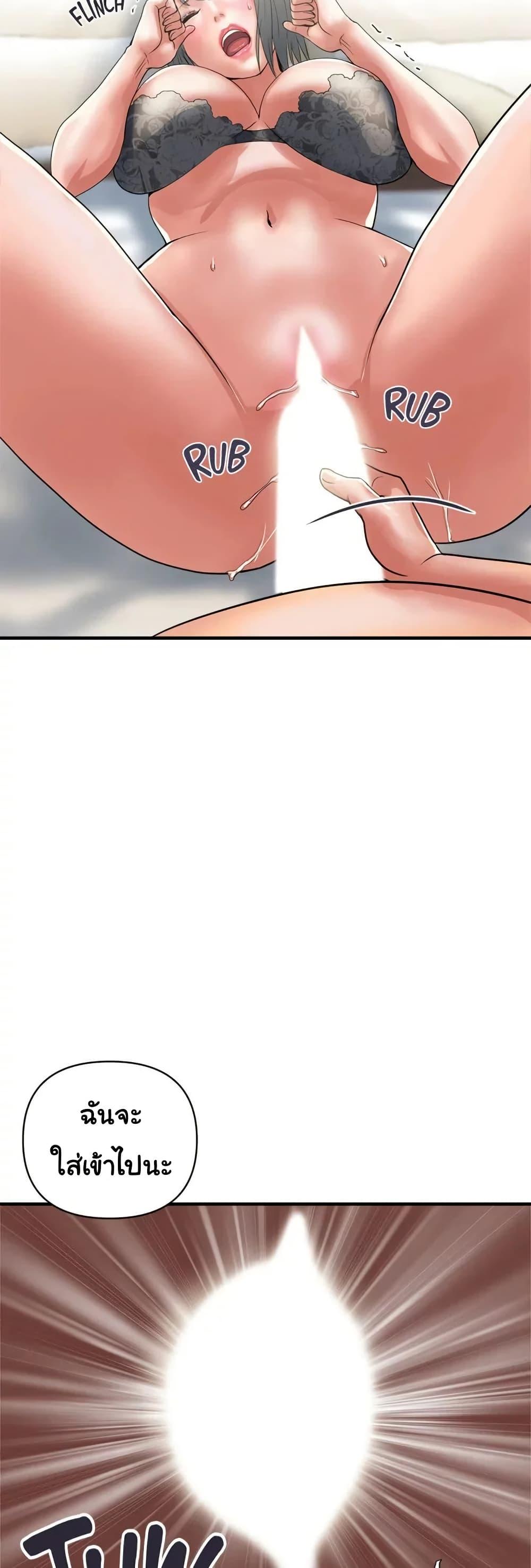 Pheromones 39 (49)