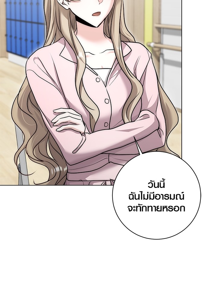 18 (80)