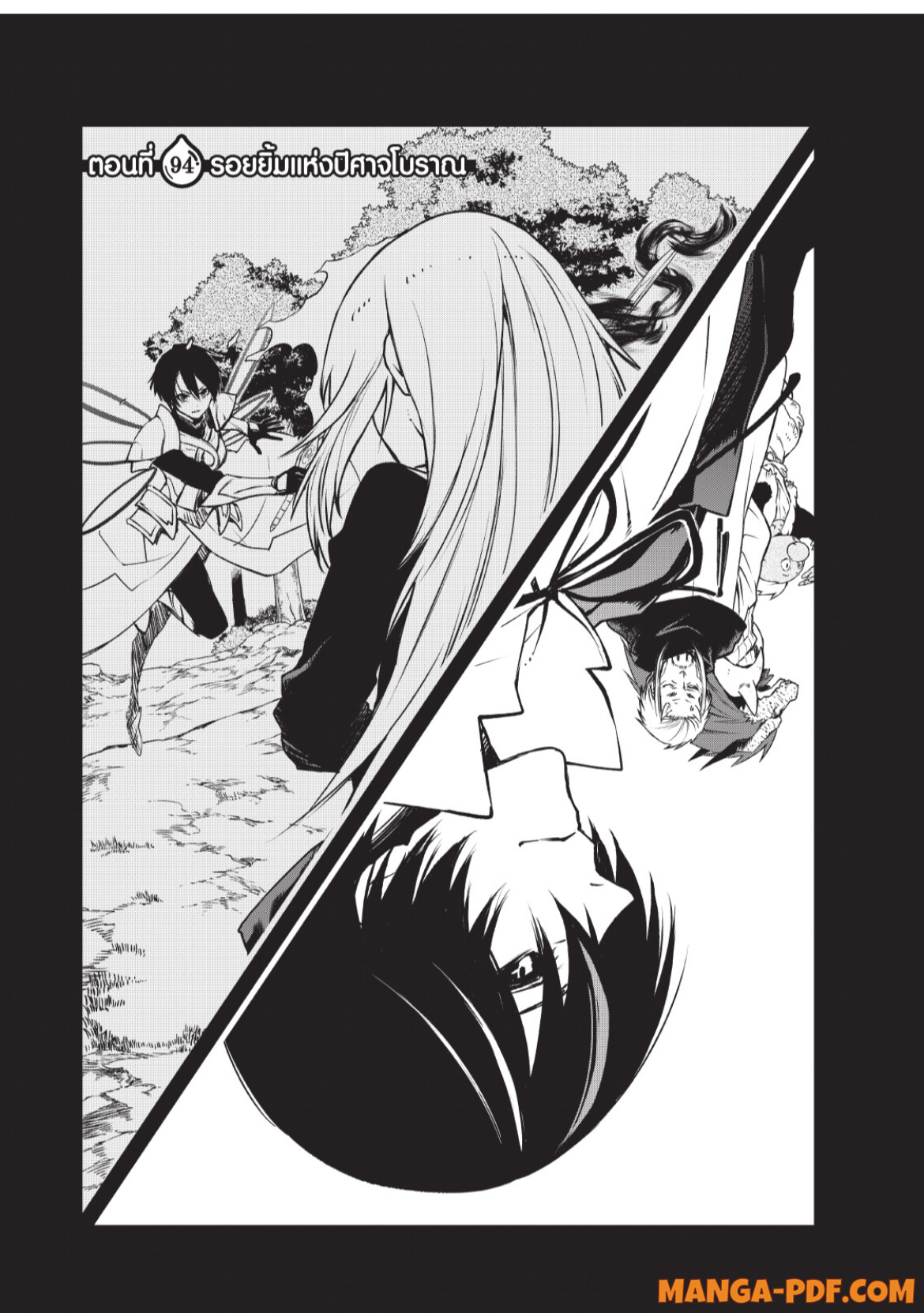 Tensei Shitara Slime Datta Ken 94 (1)
