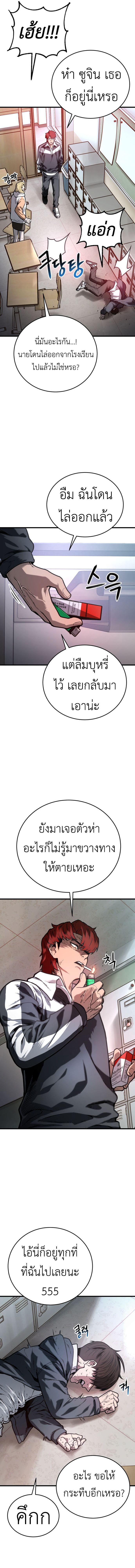 Juvenile Police Officer 3 12