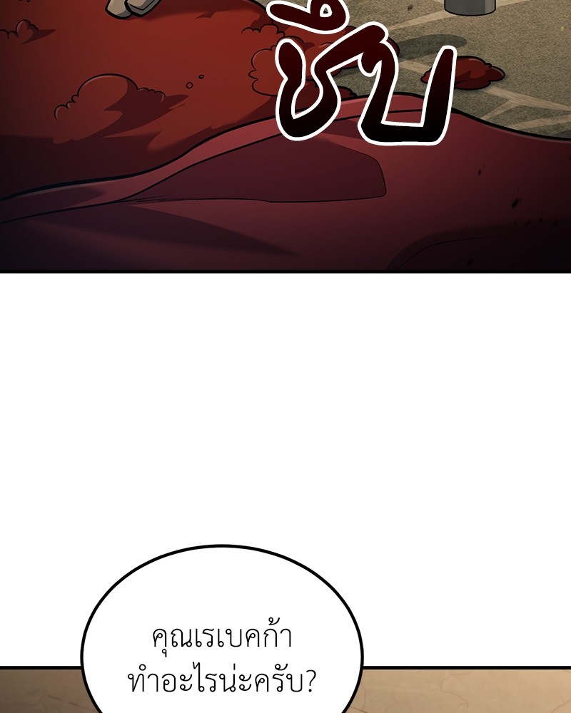 How to Live as a Bootleg Healer 58 (11)