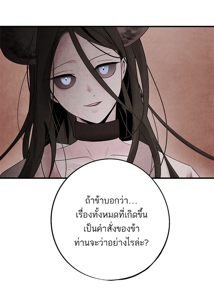 40 (66)