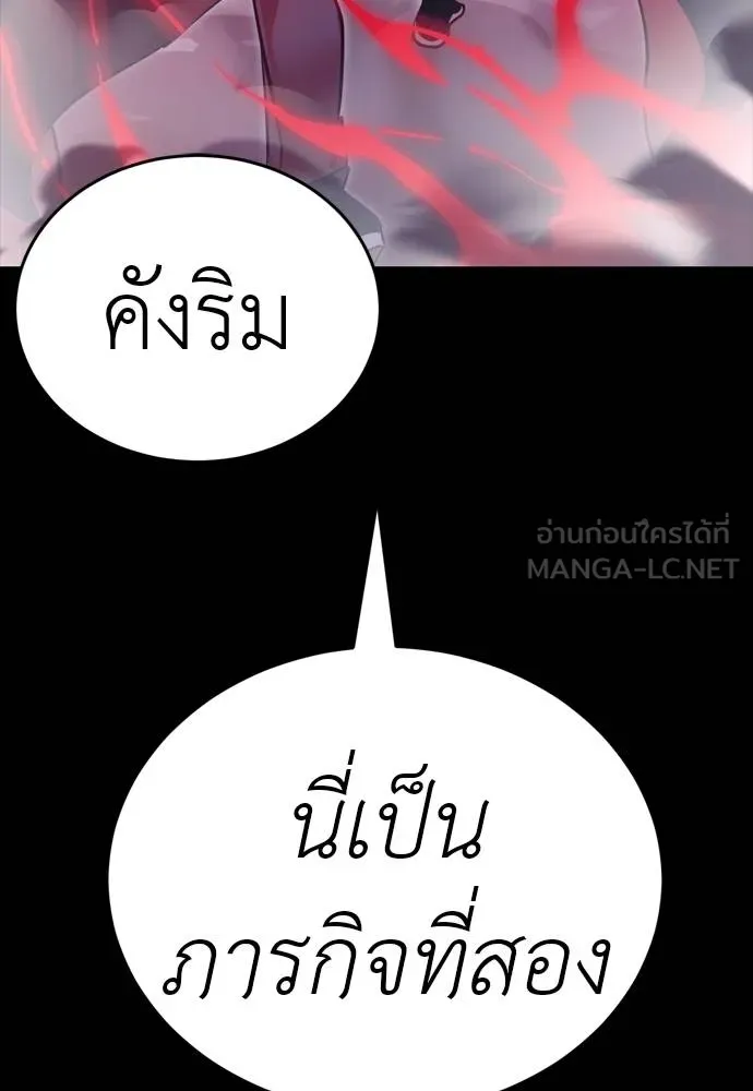 Reincarnation Path of The Underworld King 50 129