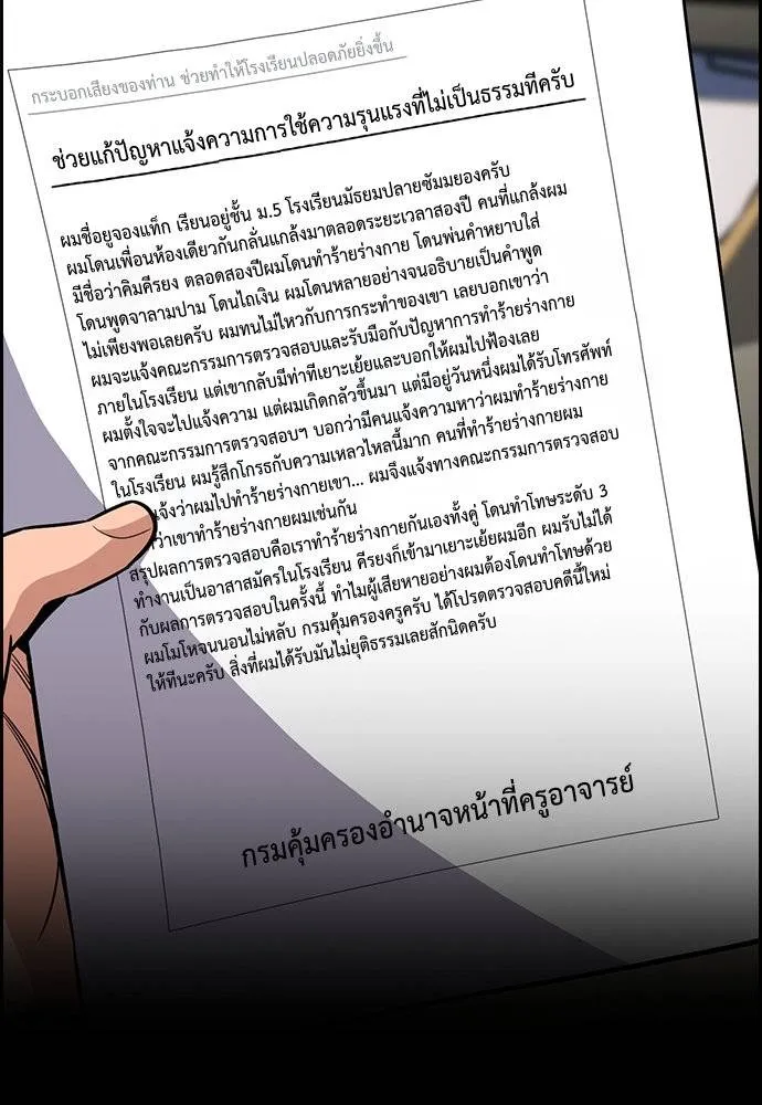 True Education 177 062