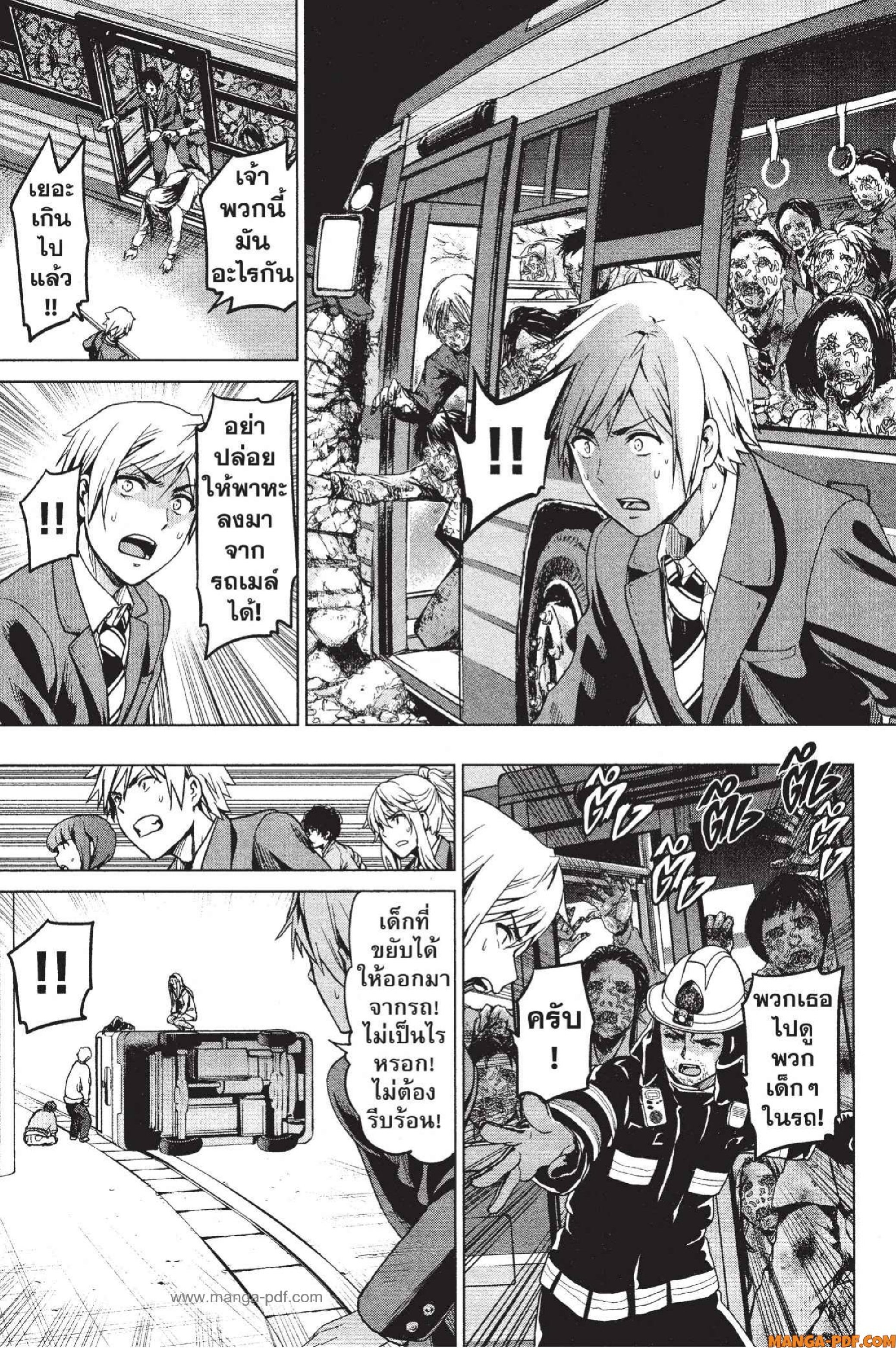 INFECTION 06 (18)