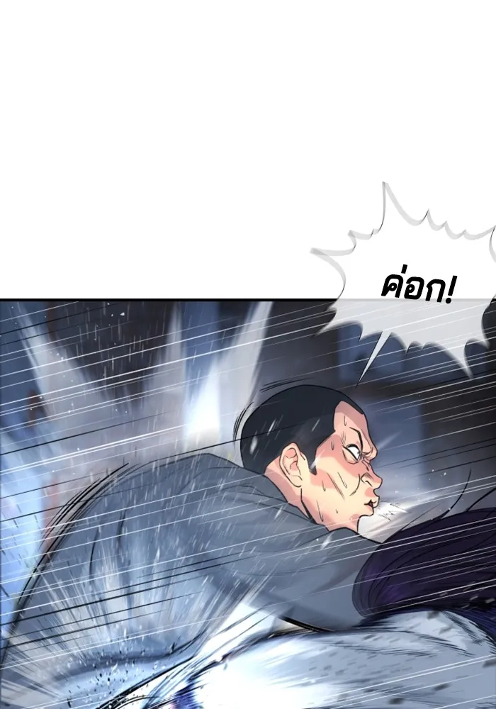 Gu Sera 1 077