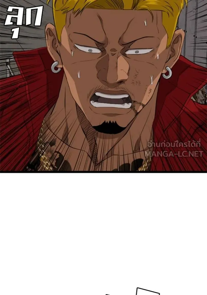 Bad Guy 232 039