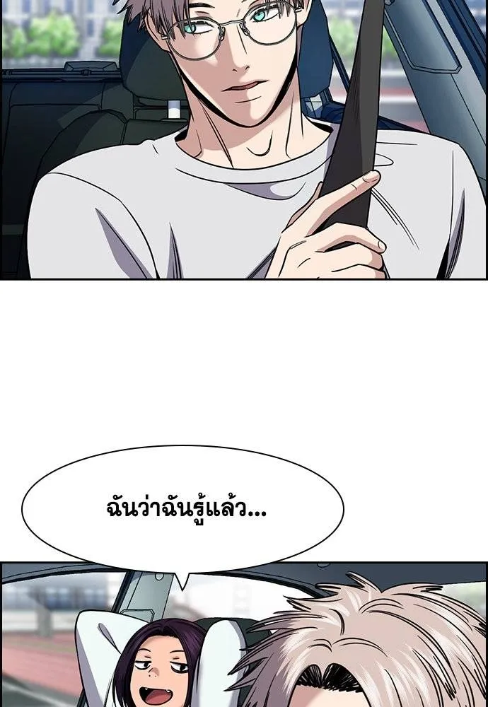 True Education 178 058