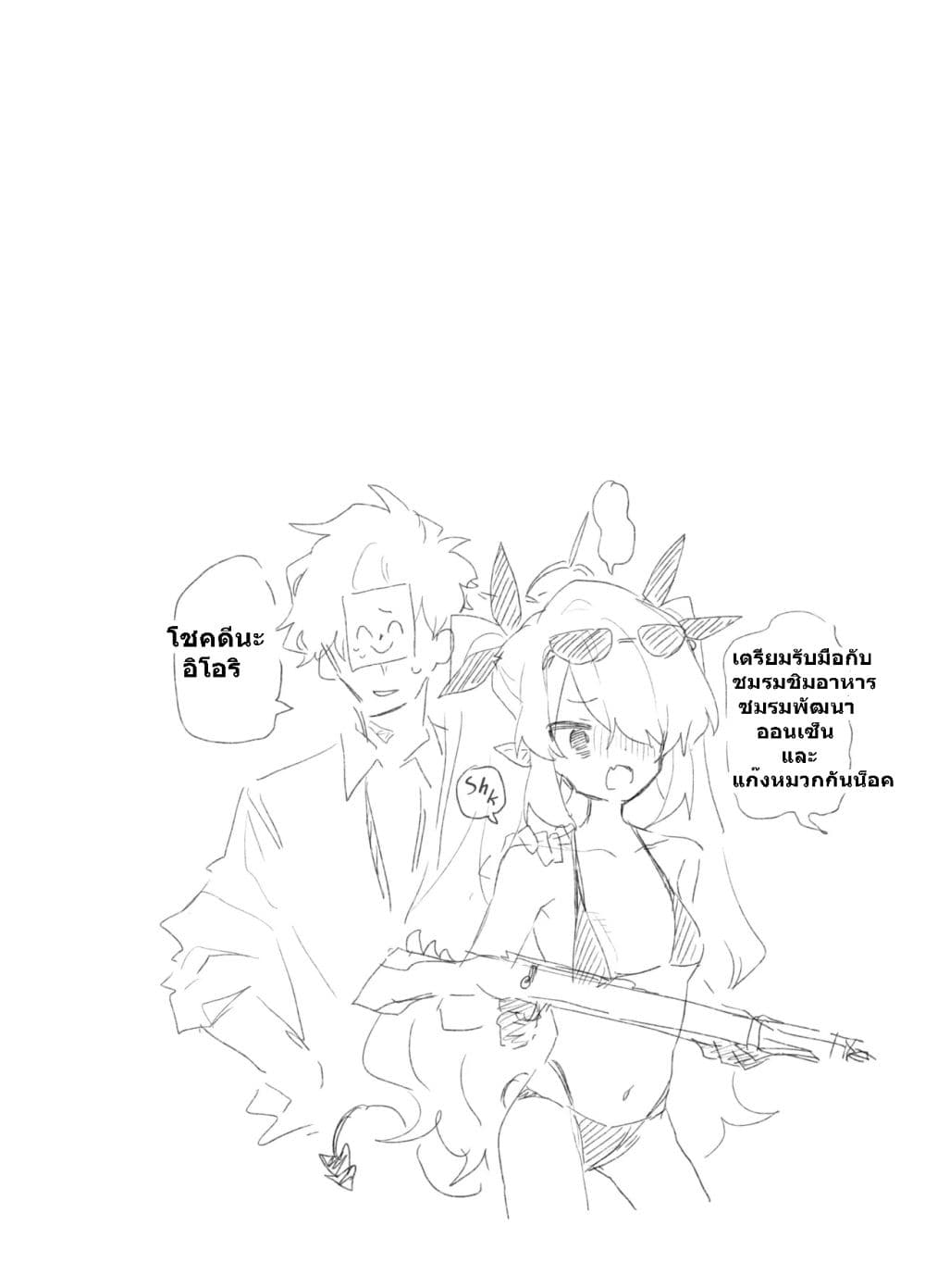 Blue Archive The Great Gehennian Floof Battle By London Tea Party 1 51