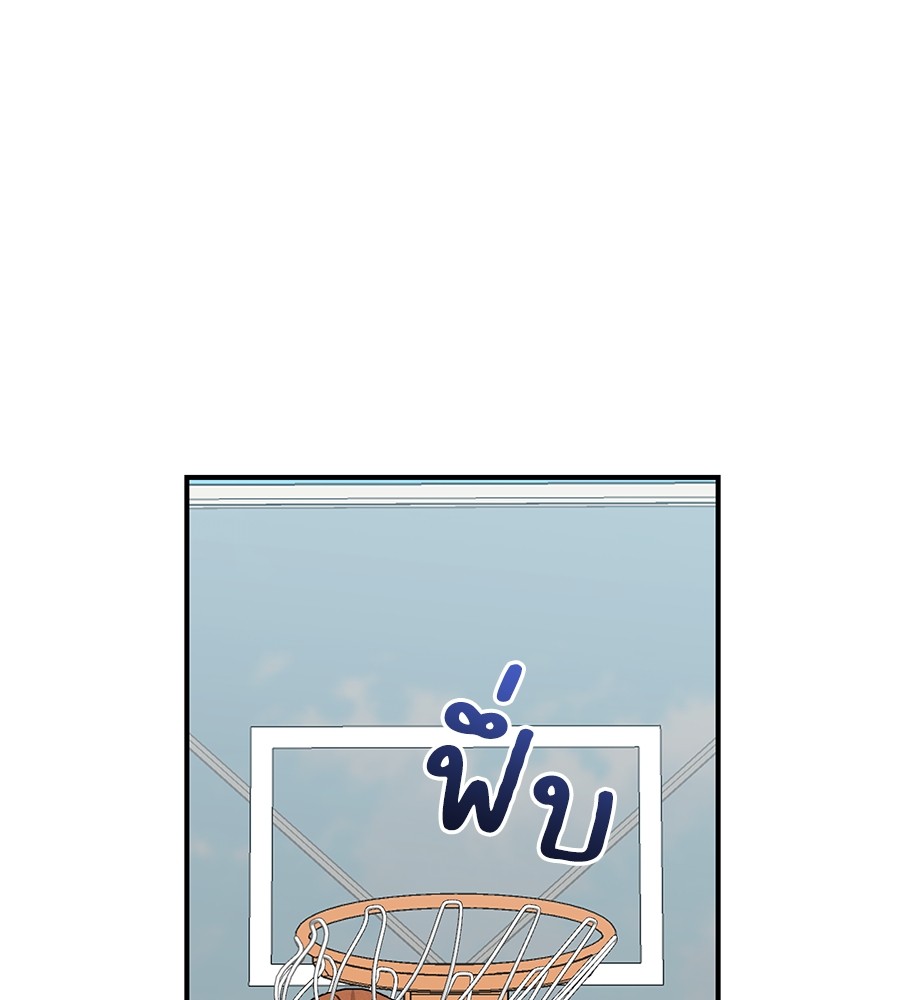 Childhood Friend Complex 20 (58)