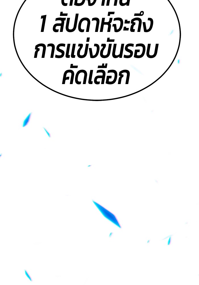 107 (24)