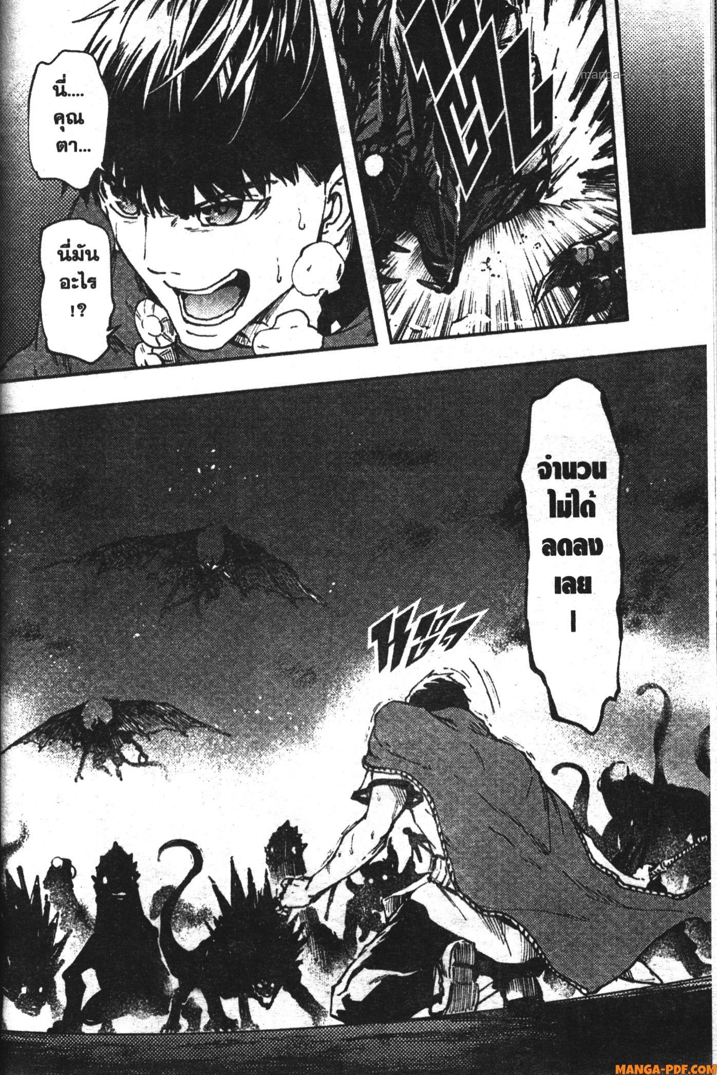 Kekkon Yubiwa Monogatari 26 (12)