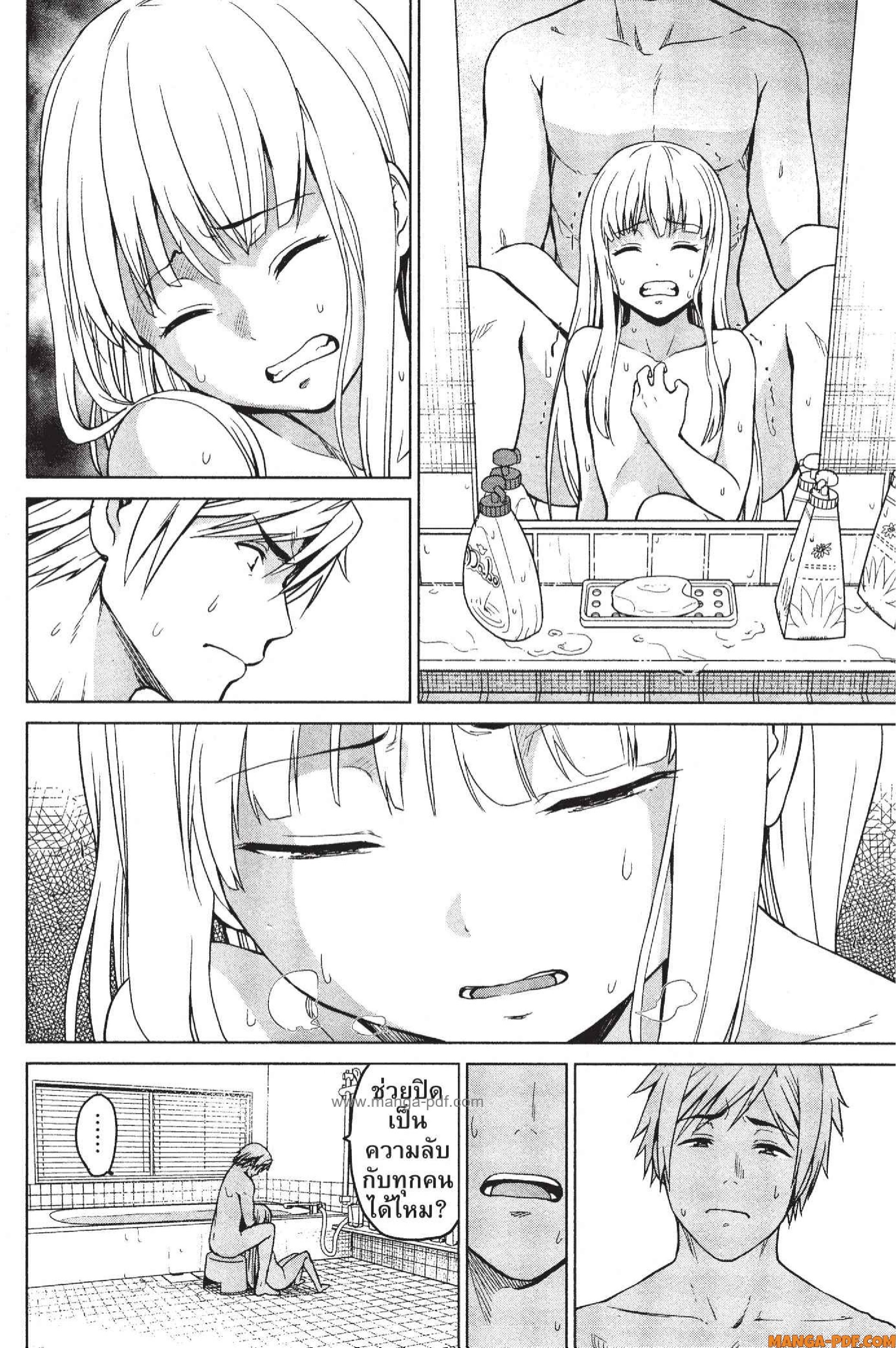INFECTION 10 (10)