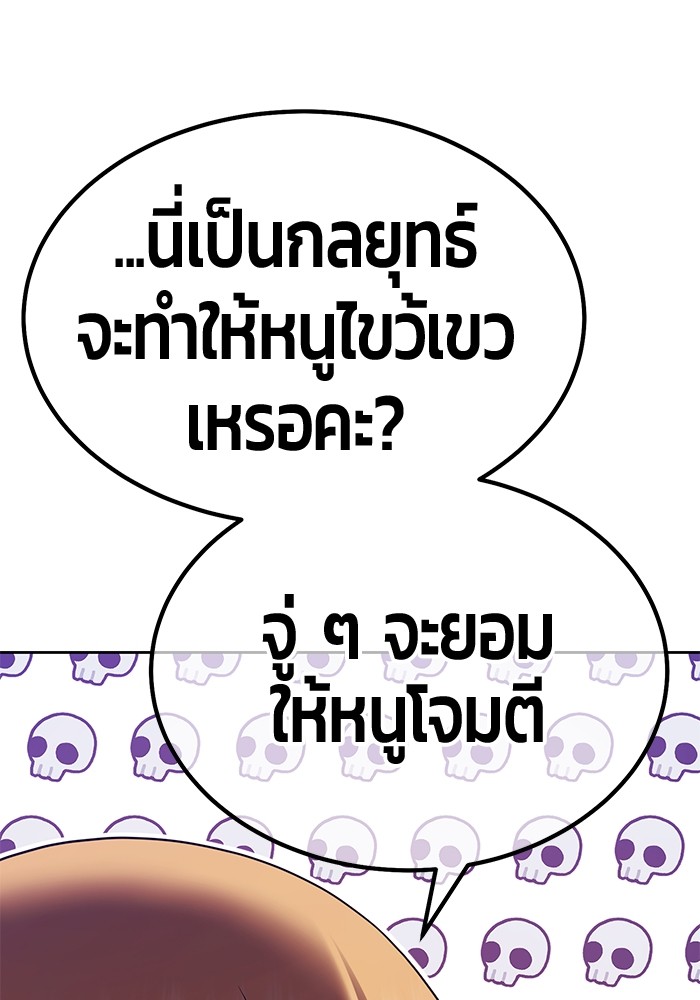114 (293)