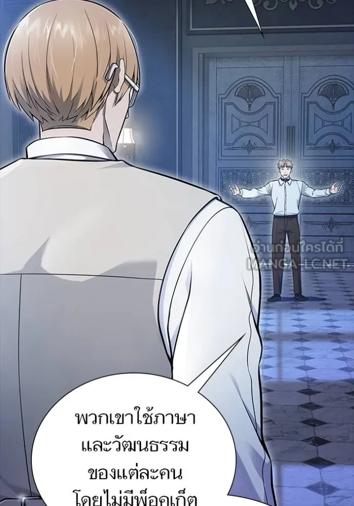 Tower of God 641 003