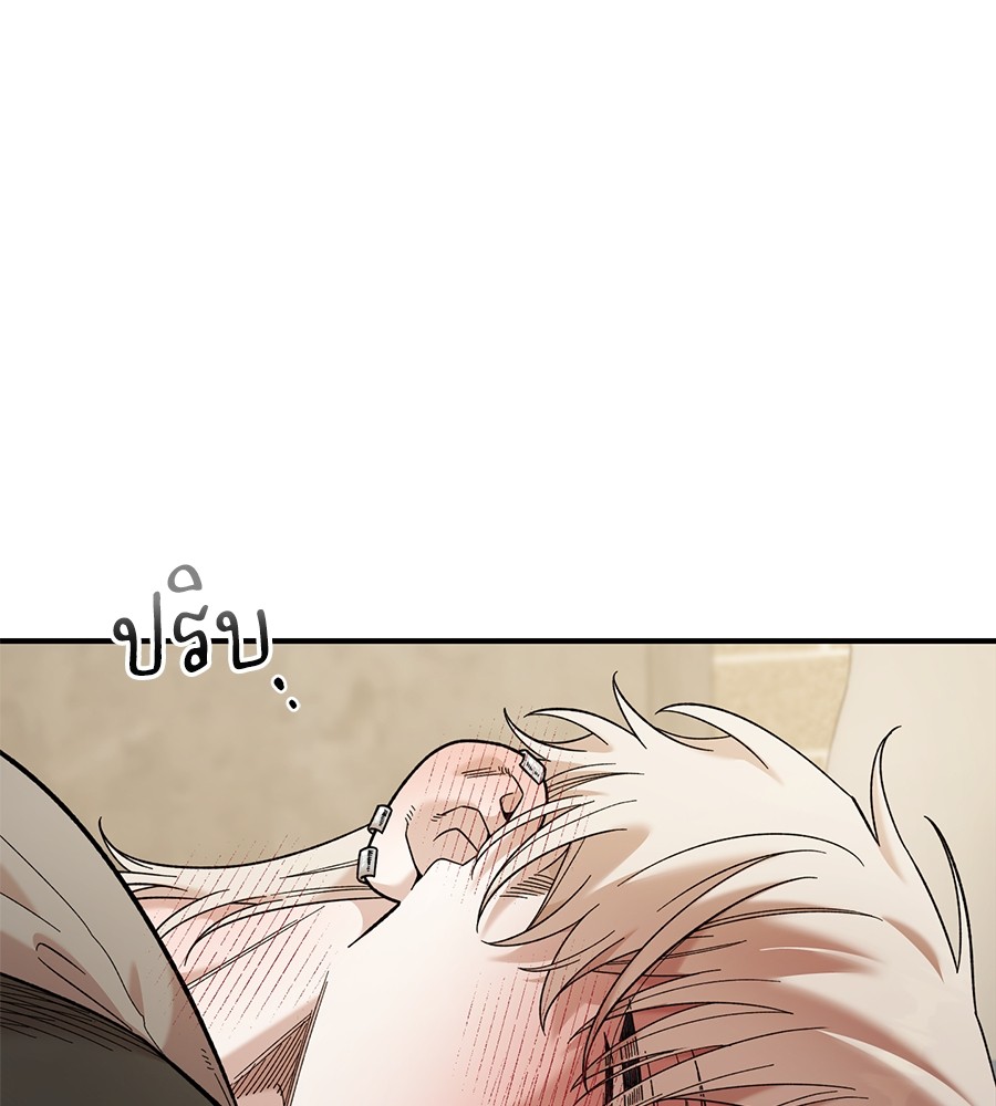 Childhood Friend Complex 34 (133)