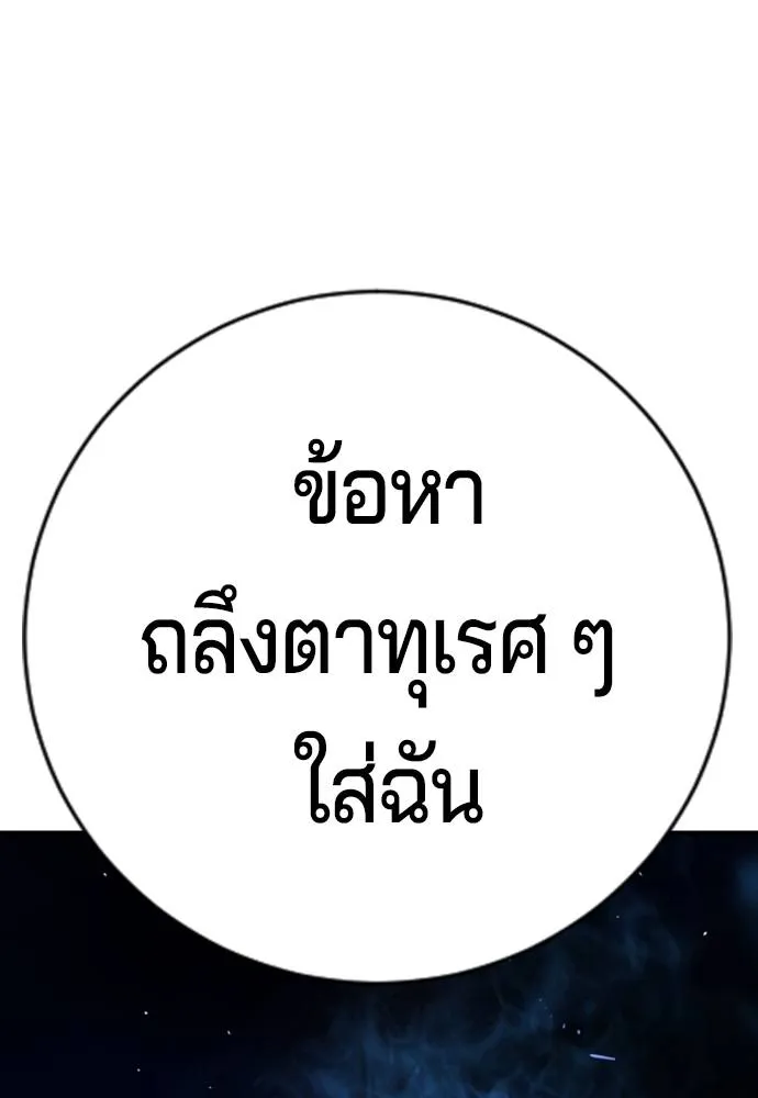 Gu Sera 13 187