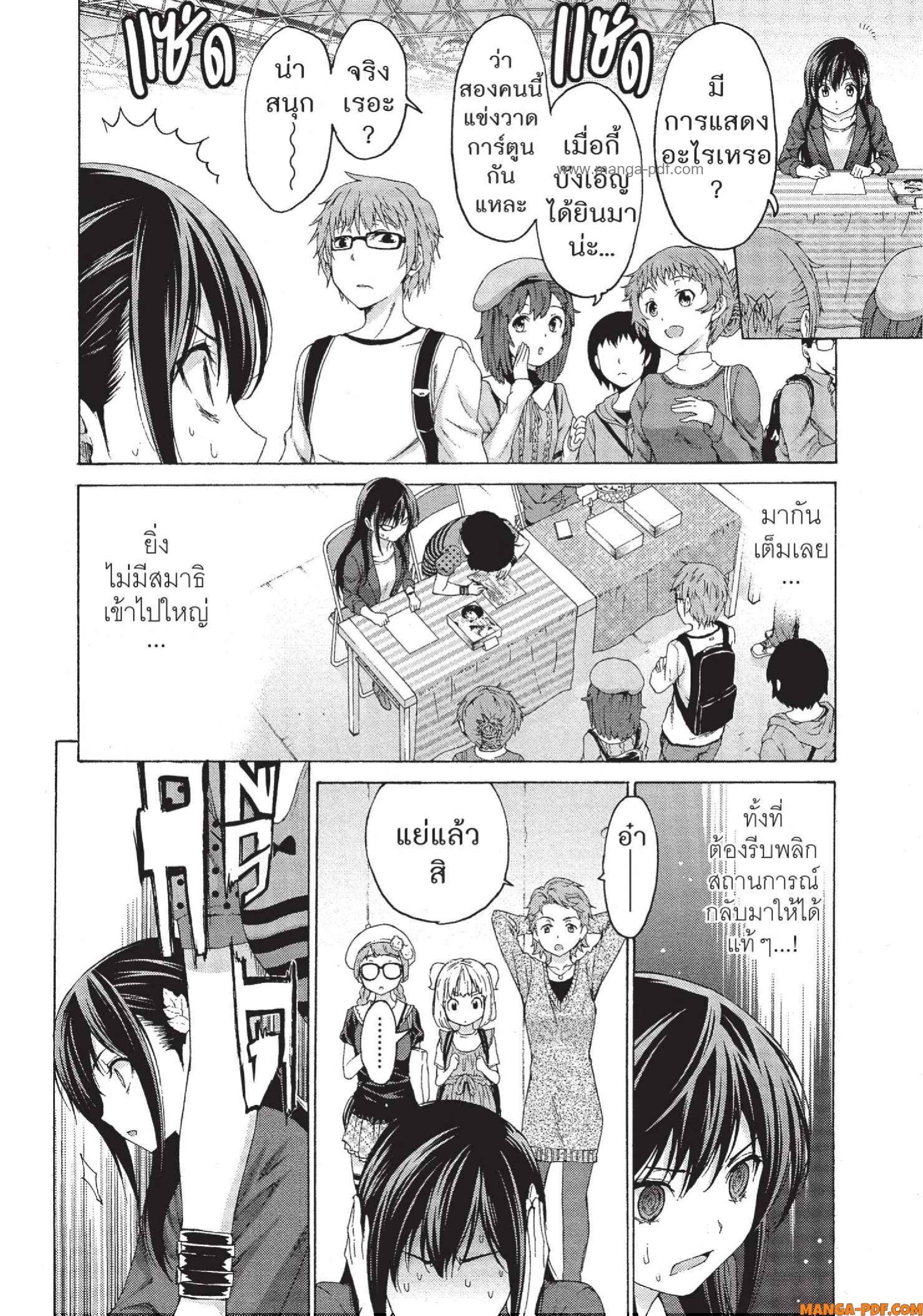 Man Ken 11 (12)