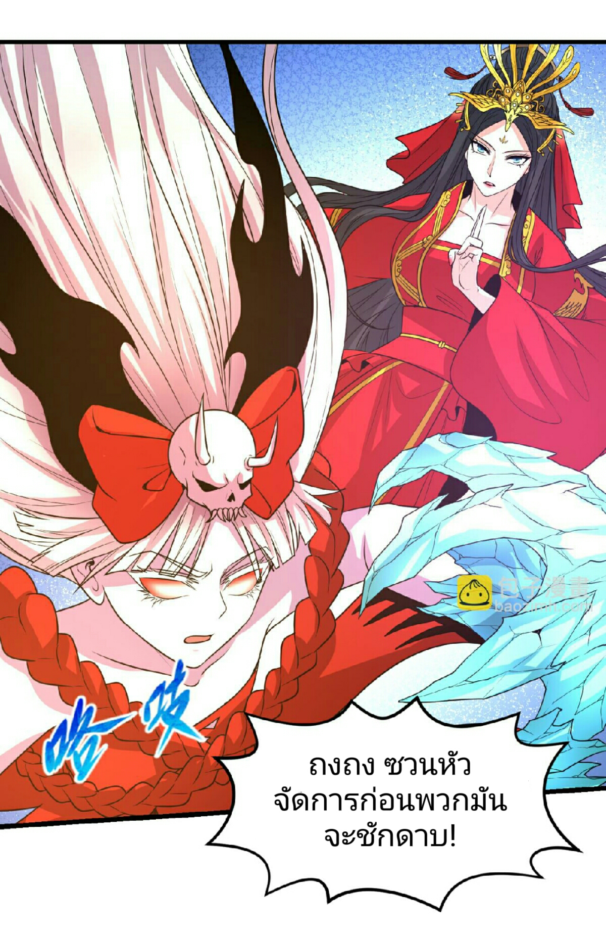 The age of ghost spirits 94 (21)