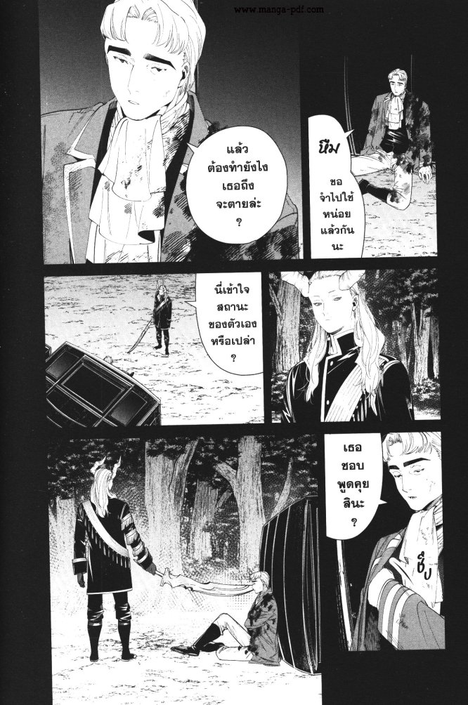 Sousou no Frieren 90 (4)