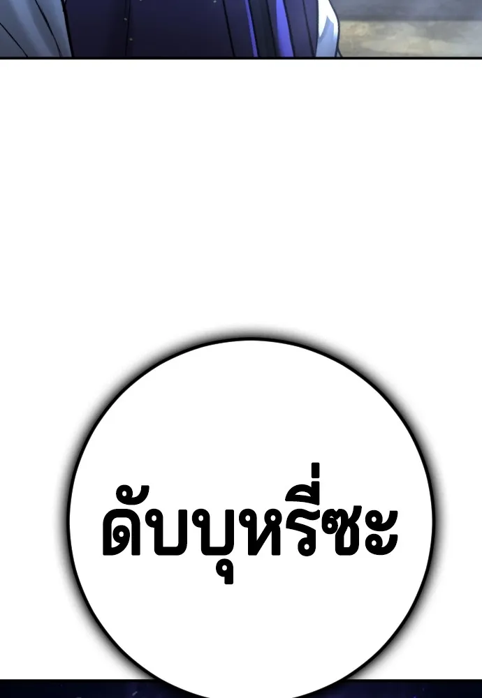 Gu Sera 4 008